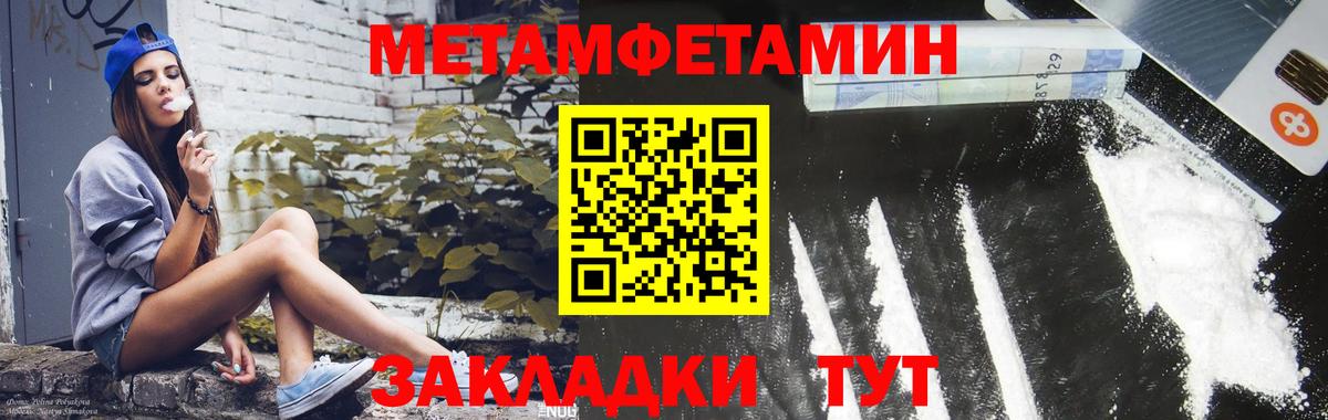 АМФ  Вход с VPN  АМФЕТАМИН  АМФЕТАМИН Розовый  Наро-Фоминск 