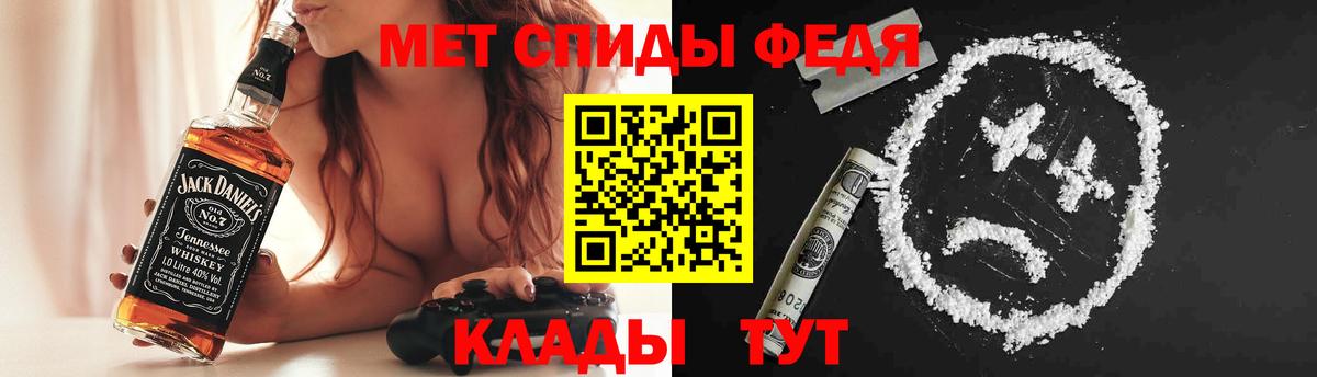 АМФ 98% Наро-Фоминск