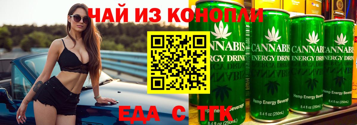 Canna-Cookies конопля  Вход с VPN  Наро-Фоминск 