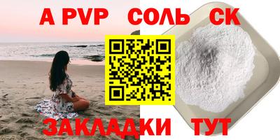 стаф Будённовск