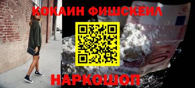стаф Будённовск