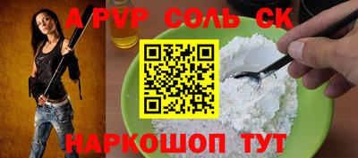 стаф Будённовск