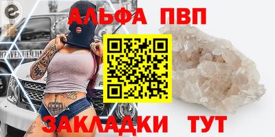 a pvp Бугуруслан