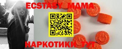 стаф Будённовск