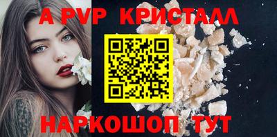 a pvp Бугуруслан