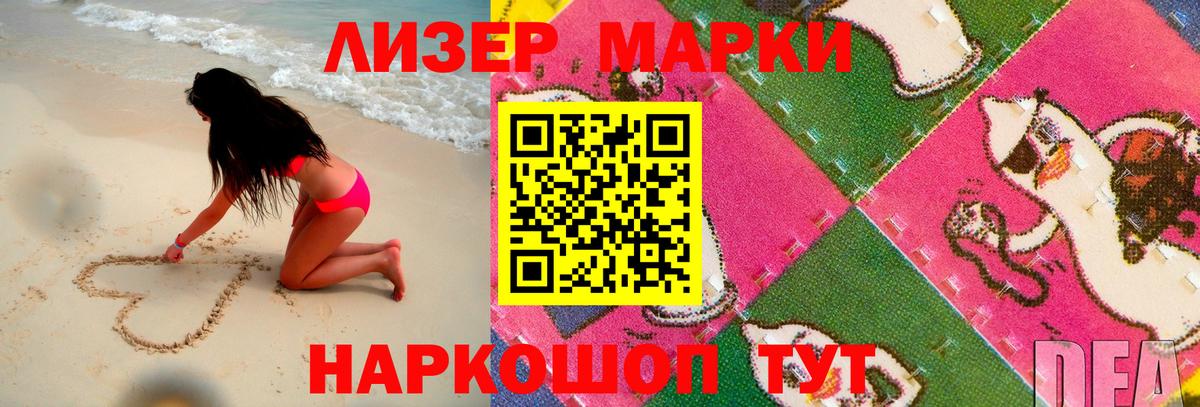 Лсд 25 экстази кислота Наро-Фоминск