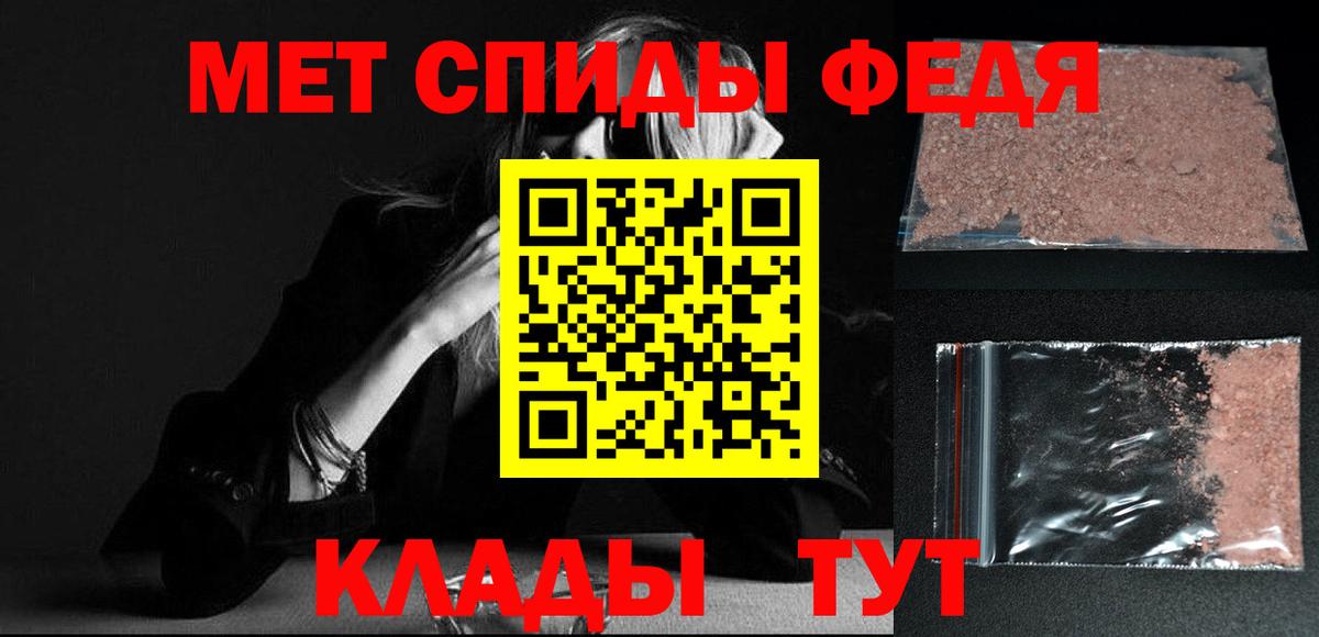 Метамфетамин  Вход с VPN  Наро-Фоминск  МЕТАМФЕТАМИН кристалл 