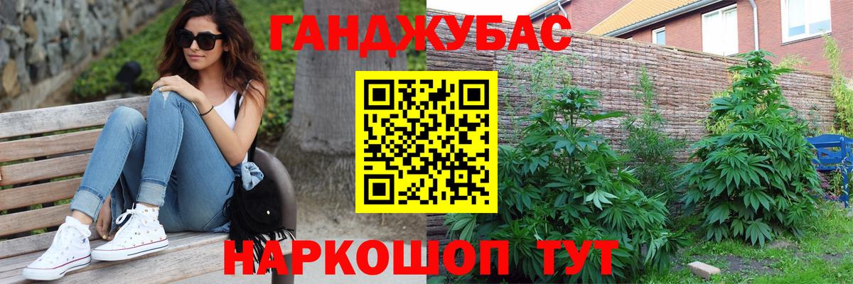 Марихуана индика  Конопля White Widow  Вход с VPN  Конопля конопля  Наро-Фоминск 